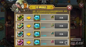 (龙之宝藏阵容怎么玩)寻找龙之宝藏在哪玩？畅游神秘宝藏之地，发现惊喜探秘之旅