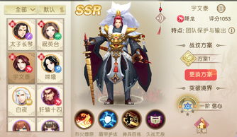 (山海秘闻录陈承一出场救人是哪一章)山海秘闻录：陈承一初入江湖与神秘秘闻的精彩章节解析