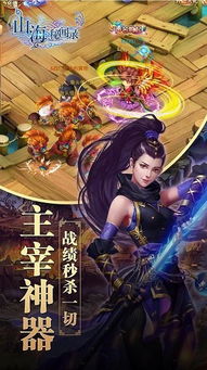 (山海秘闻录陈承一出场救人是哪一章)山海秘闻录：陈承一初入江湖与神秘秘闻的精彩章节解析