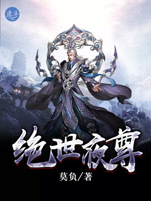 (山海秘闻录陈承一出场救人是哪一章)山海秘闻录：陈承一初入江湖与神秘秘闻的精彩章节解析