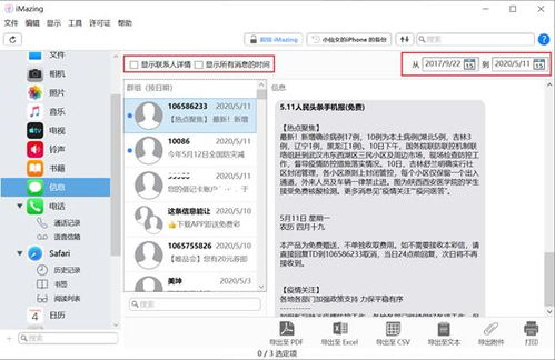 (苹果电脑软件都打不开怎么回事)苹果电脑软件打不开怎么回事？疑难解析与解决方法分享
