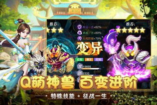 (菲狐倚天情缘送邪.应龙)菲狐倚天情缘后期最强职业揭秘：哪个职业最适合你？