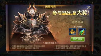 无双帝国赵祈安免费阅读：探索史诗般的奇幻世界，畅享精彩故事！