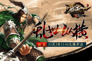 五霸七雄闹春秋：纵横捭阖中的权谋与智计，历史长河中的英雄交锋