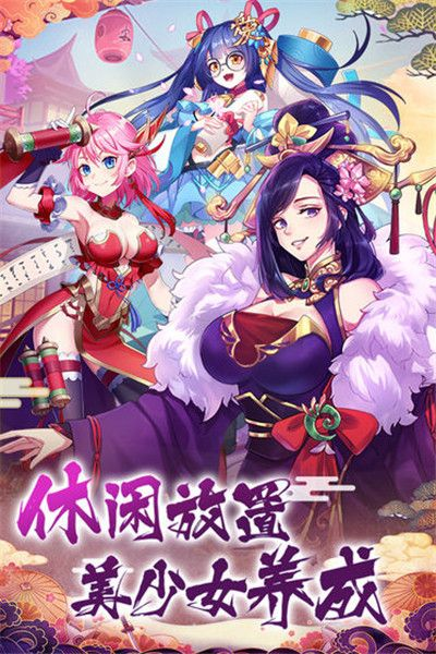 放置海岛无和谐版：打造属于你的冒险岛屿，探索无限可能与乐趣！