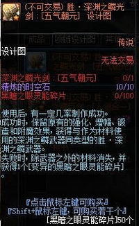 (暗黑色代码)探秘暗黑世界：揭秘代号罪恶游戏的隐藏真相和黑暗秘密