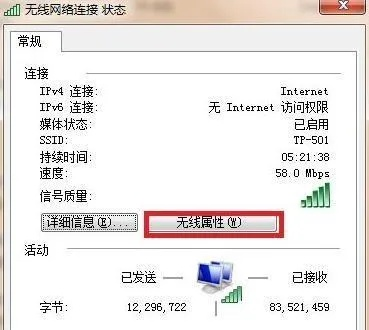 如何在电脑上使用软件创建wifi热点？推荐几款方便实用的热点软件