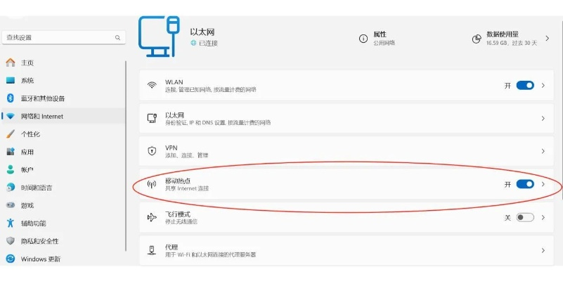如何在电脑上使用软件创建wifi热点？推荐几款方便实用的热点软件
