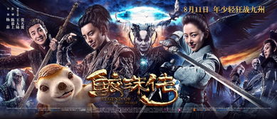 神话三国：传承千年的神秘传说，探寻神灵力量与英雄传奇的奇幻世界