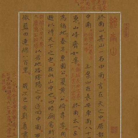 全面解析长安创业指南：助你在这座古都实现梦想与事业成功的秘诀