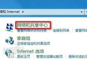 联想一体机电脑如何连接WiFi网络？步骤详解及常见问题解决方式！
