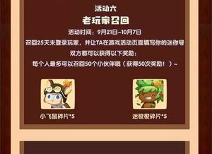 独家福利！动物历险记10万代金券大放送，快来参加活动赢取丰厚奖品！