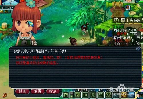 (梦幻西游通天河攻略奖励)梦幻西游通天河副本详细攻略：全方位解读通关技巧与战斗策略