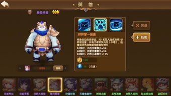 神话奇兵后期阵容选择攻略：打造最强战队的关键策略与推荐角色分析