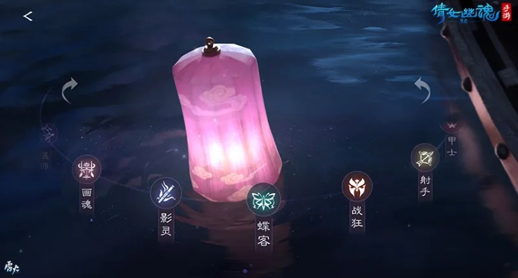 次时代修真折相思：在未来的修炼世界中探寻永恒的相思之路