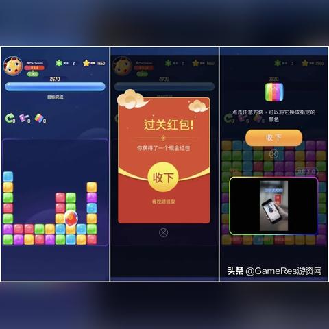 (消消乐传奇真的能提现吗)挑战传趣消消乐第一关，策略与智慧的较量开始了！