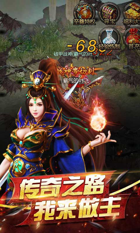 重温古代传奇！探秘神秘天书残卷手游大世界，感受史诗级冒险之旅