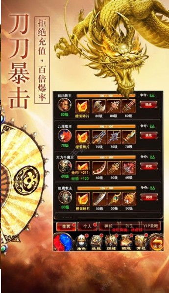 重温古代传奇！探秘神秘天书残卷手游大世界，感受史诗级冒险之旅