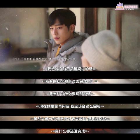 (悄然心动 小说)悄然心动：那种不期而遇的甜蜜，藏在岁月长河中的暗恋情愫