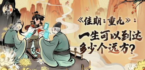 (徒儿快跑游戏)徒儿快跑！探讨最强职业选择，让你事半功倍，步步高升！