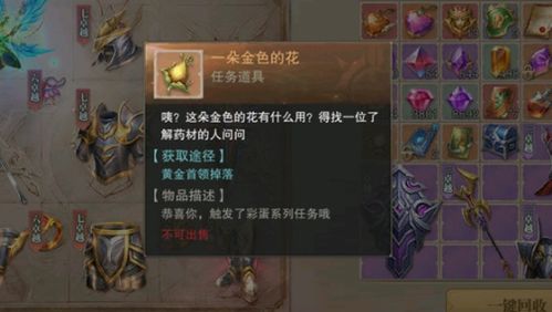 (荣耀大天使三转迷宫攻略)荣耀大天使3转400级迷宫攻略：如何顺利通过并取得胜利