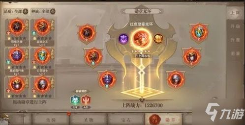 (荣耀大天使三转迷宫攻略)荣耀大天使3转400级迷宫攻略：如何顺利通过并取得胜利