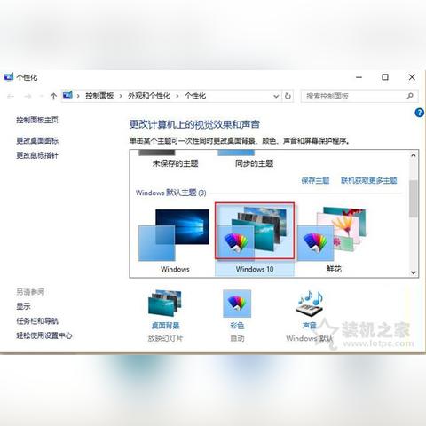 探究电脑图标变成白色文件的原因及解决方法，帮助用户恢复正常显示