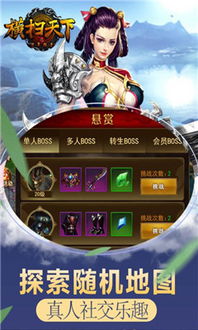 (横扫天下之万年强者官网)横扫天下之万年强者h5：绝对霸主的真正崛起，全新征程即将开启