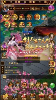 (横扫天下之万年强者官网)横扫天下之万年强者h5：绝对霸主的真正崛起，全新征程即将开启