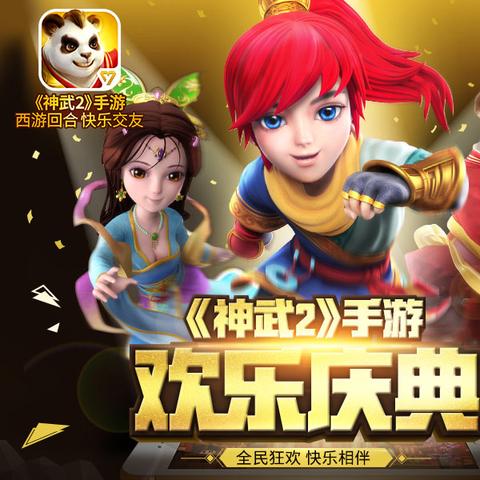 (仙境传说ro官方网站)探索仙境传说RO端游：奇幻冒险与丰富社交体验的完美结合