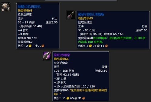 探索天使之翼手机版：发现更多功能，体验更多乐趣，感受绝对优势！