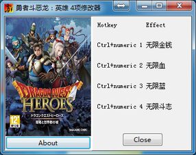 (勇者传说官方网站)勇者传承下架：英雄时代的终结与新篇章的开启