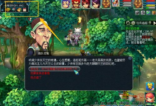 (天竺梦幻保健怎么做)探讨梦幻天竺国副本的价值，值得刷吗？【详细分析与评价】