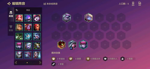 (白荆回廊微博)白荆回廊阵容搭配T0：打造最强阵容，助你征战无往不利！