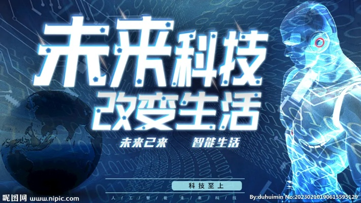 王中王最准100%的资料|未来科技改变生活方式_DP版.5.843