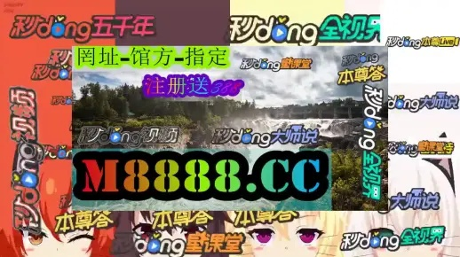 挂牌全篇澳门正版挂牌自动|智慧与策略的完美结合_创新品.0.927