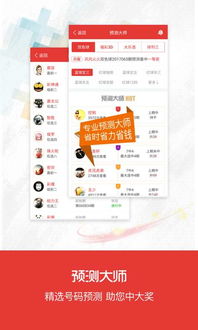 2024年澳门天天彩免费大全|真实解答解释落实_迅捷款.8.838