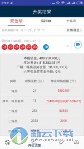 2024年澳门天天彩免费大全|真实解答解释落实_迅捷款.8.838