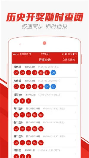 2024澳门天天彩正版免费观看|探索信息分享新途径_维护版.7.377