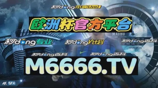 2024澳门天天彩正版免费观看|探索信息分享新途径_维护版.7.377