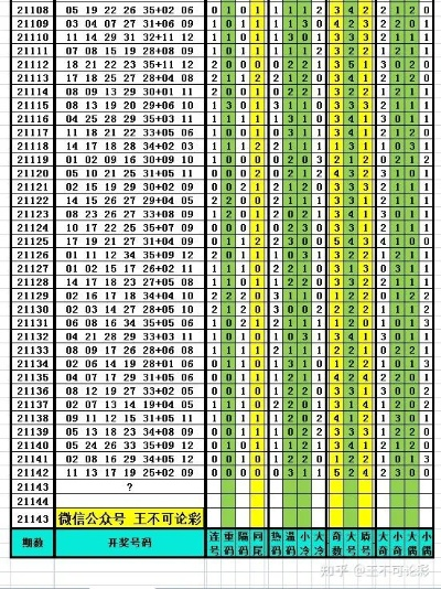 香巷六开彩开奖结果31期|揭秘财富增长的秘密策略_极限版ISHOP.2.804 香巷六开彩开奖结果31期|揭秘财富增长的秘密策略_极限版ISHOP.2.804