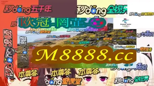 澳门六开彩免费玄武版|涵盖了广泛的解释落实方法_管控版.1.253