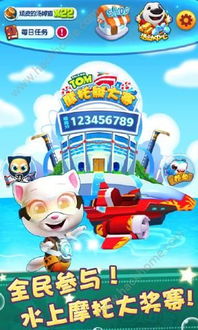 动物快跑手机版游戏下载-动物快跑下载手游v.2.47