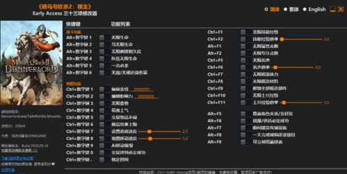 沙威玛传奇中国版免费版下载-沙威玛传奇中国版内置修改器无限金币下载v.3.75