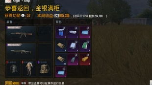 人渣scum国际服全解锁最新版2024下载-人渣scum国际服手机版下载v.2.46
