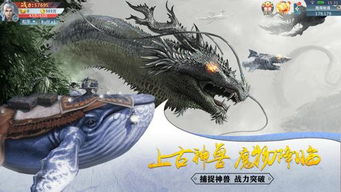 龙岛异兽汉化下载手机版-龙岛异兽可化妆无广告版下载v.3.36