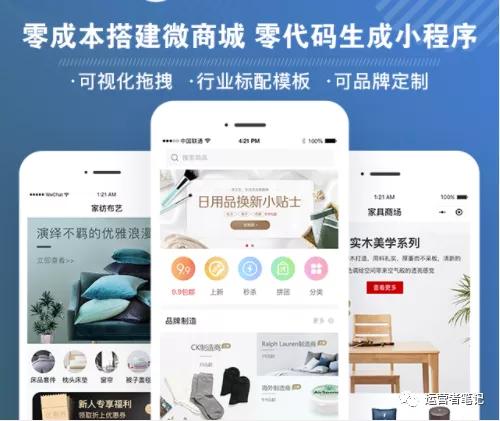 百货商场物语2折相思微信小程序（暂未上线）-百货商场物语2折相思内置菜单版MOD下载v.4.56
