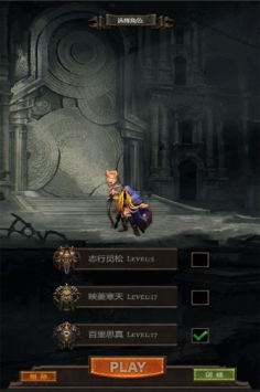 投掷融合(Nightfall Merge)官方正版下载安卓-投掷融合(Nightfall Merge)手机免费下载v.1.71