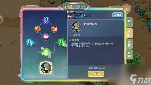 幻灵大冒险最新版安卓版-幻灵大冒险最新版无限金币无限钻石版本下载v.3.46
