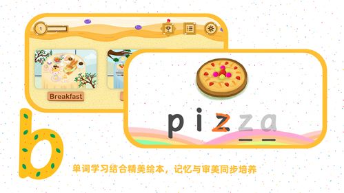 班班幼儿园起源免费安装下载-班班幼儿园起源本官方下载安装v.0.48